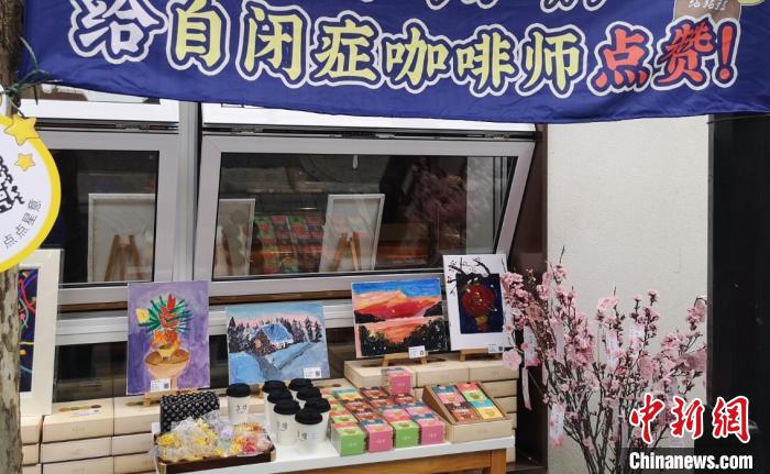 “星星的孩子”為何在上海這家咖啡店“打工”？